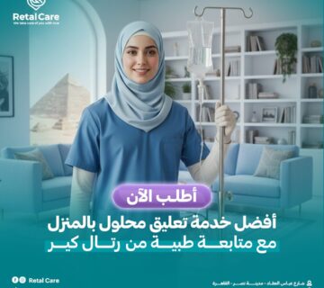تعليق محلول