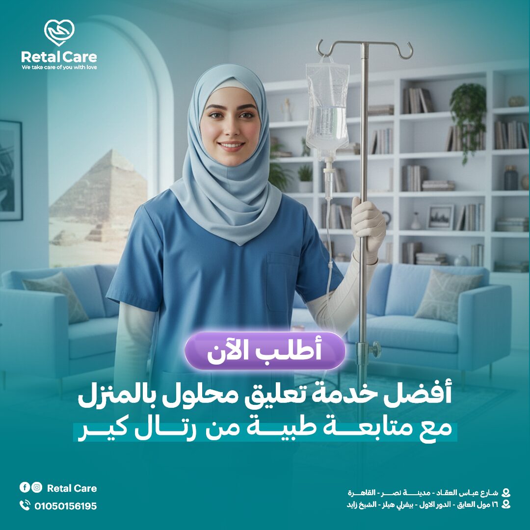 تعليق محلول