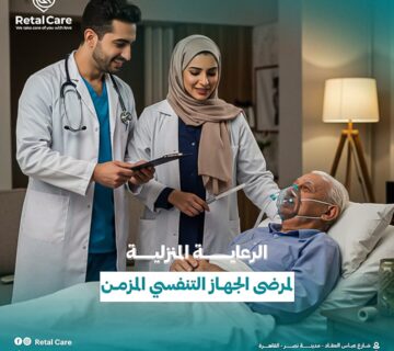 الجهاز التنفسي