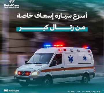 سيارة اسعاف