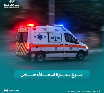 سيارة إسعاف