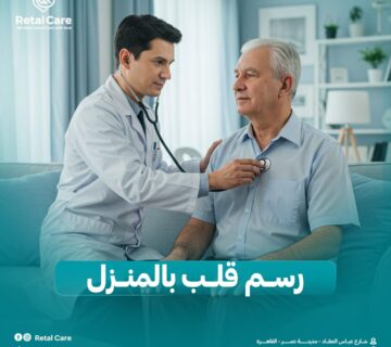 رسم قلب بالمنزل