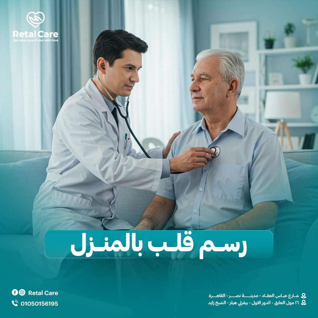 رسم قلب بالمنزل