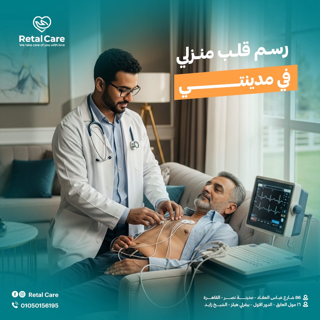 رسم قلب منزلي في مدينتي