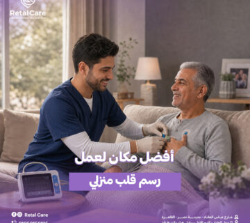 أفضل مكان لعمل رسم قلب منزلي